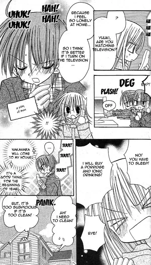 Sakura Zensen Chapter 15 20